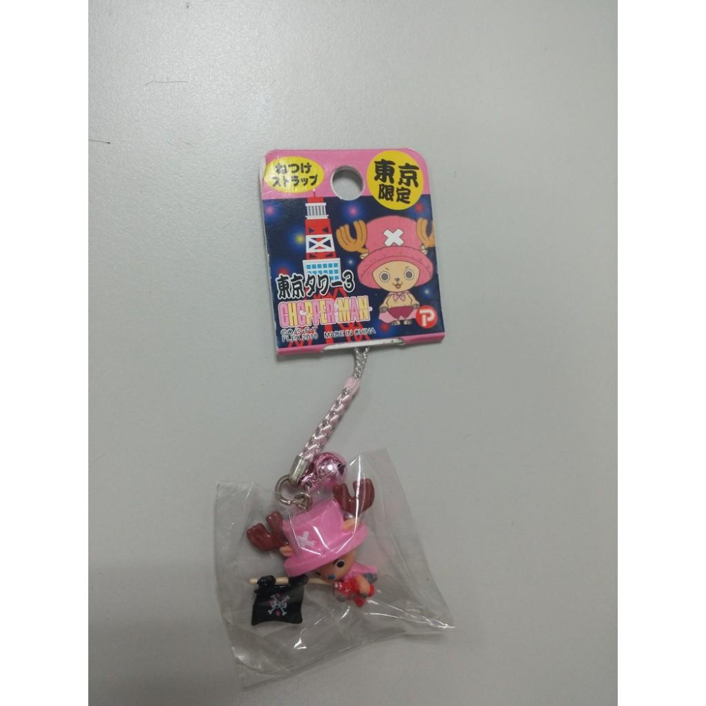 日版 海賊王 航海王 東京各地 限定 吊飾-細節圖4