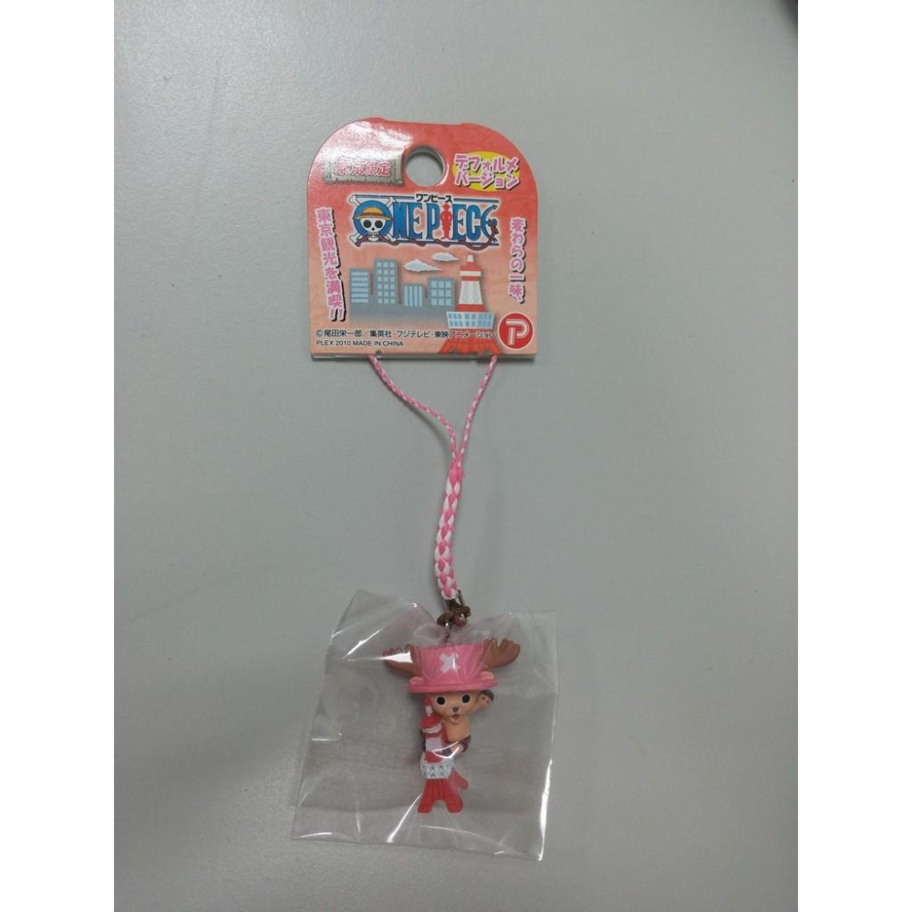 日版 海賊王 航海王 東京各地 限定 吊飾-細節圖5