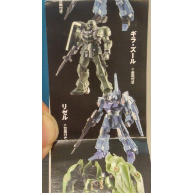 <熊右衛門>日版 機動戰士 Digtal Grade 系列 扭蛋 單賣-細節圖3