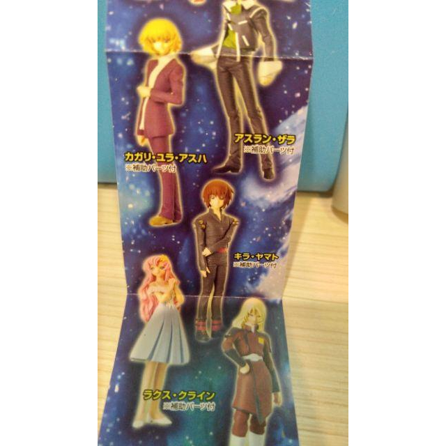 <熊右衛門> Gundam Seed Destiny 主角人物精選 三大男角扭蛋單售-細節圖3