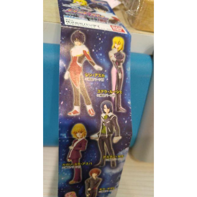 <熊右衛門> Gundam Seed Destiny 主角人物精選 三大男角扭蛋單售-細節圖4