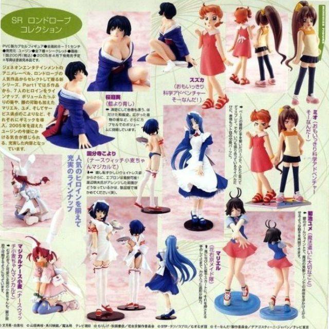 <熊右衛門> Yujin SR系列 動漫女主角系列 扭蛋 單售-細節圖6