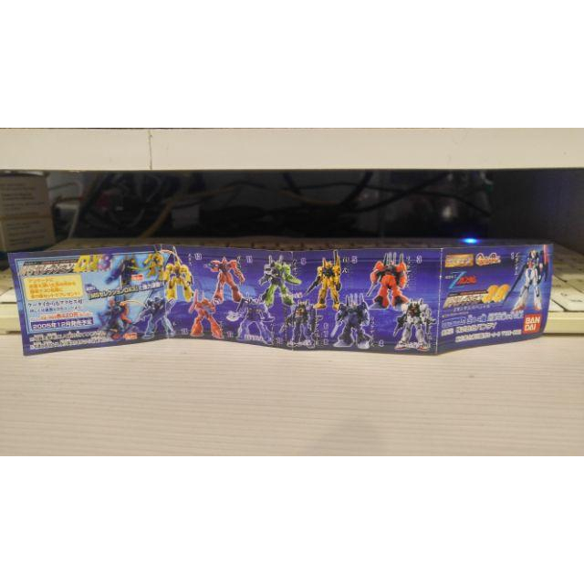 <熊右衛門> 日版 鋼彈MS精選集 39 Z鋼彈篇 大全 14隻  合售-細節圖2