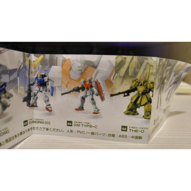 <熊右衛門> 萬代 鋼彈 MF 瓶蓋系列 第4彈 食玩 單售-細節圖2