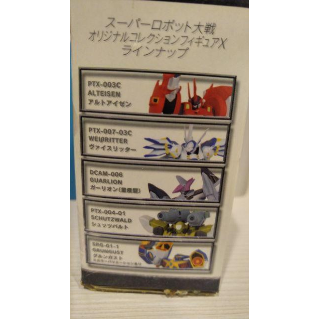 <熊右衛門> 機器人大戰 原創系列X 絕版品   盒玩 單售-細節圖4