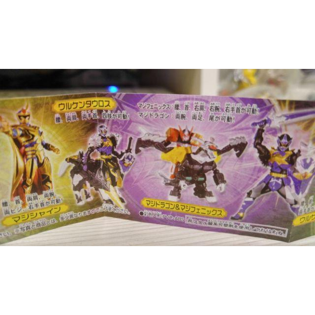 <熊右衛門>萬代 魔法戰隊 魔法連者可動系列  扭蛋 單售組合-細節圖2