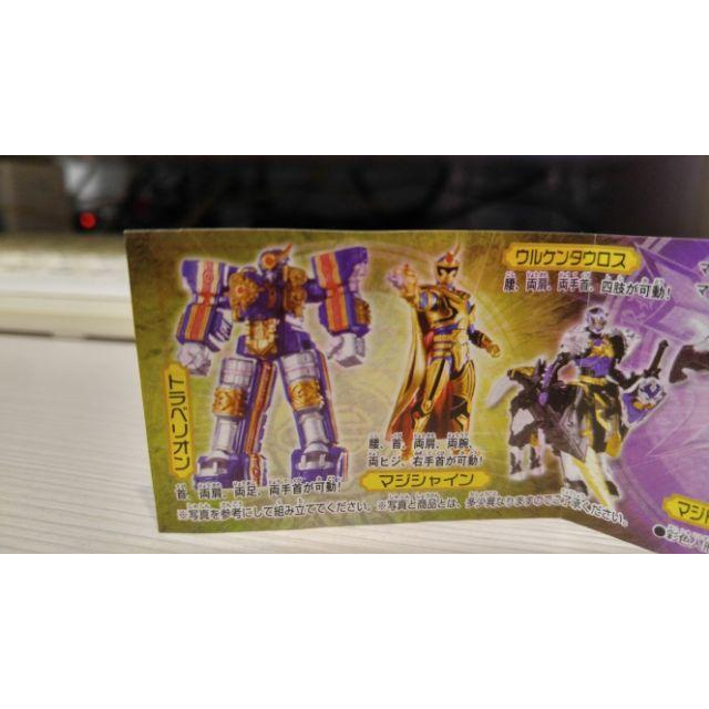<熊右衛門>萬代 魔法戰隊 魔法連者可動系列  扭蛋 單售組合-細節圖4
