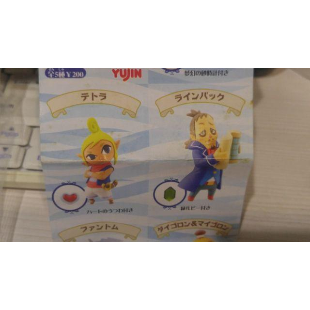 <熊右衛門> Yujin 薩爾達傳說 夢幻的砂時計 人物扭蛋單售 現貨-細節圖3