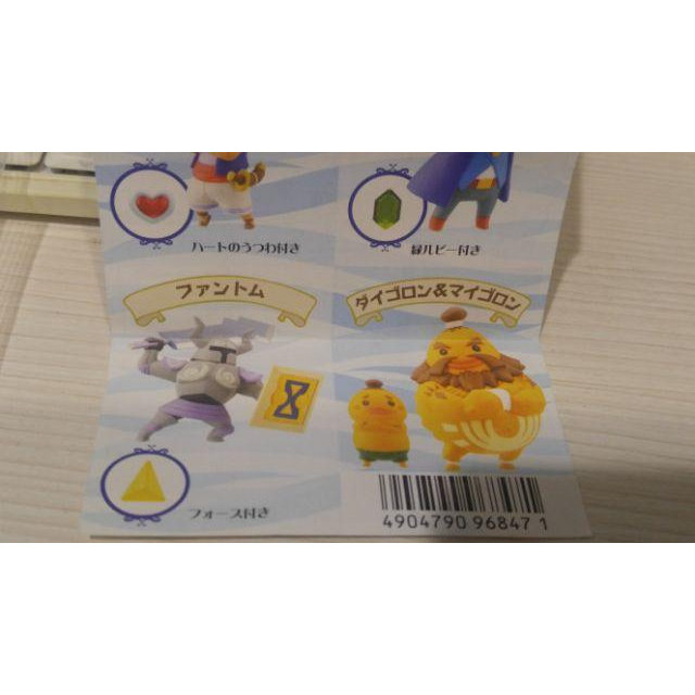 <熊右衛門> Yujin 薩爾達傳說 夢幻的砂時計 人物扭蛋單售 現貨-細節圖4