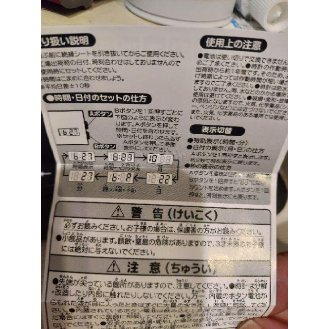 <熊右衛門> stasto  列車發車標 手錶扭蛋 單售 現貨-細節圖2