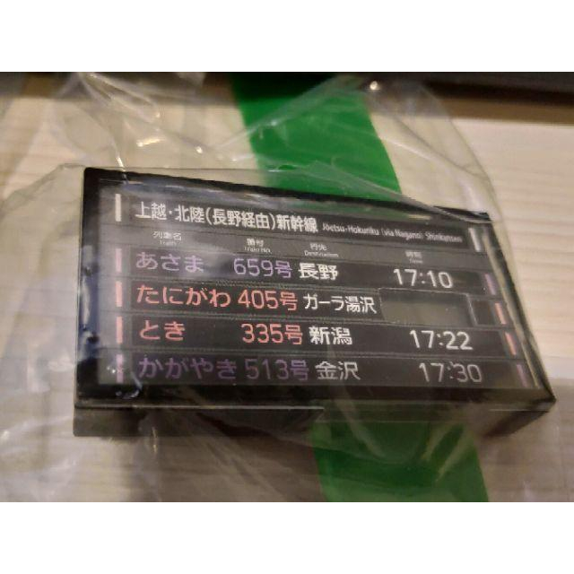 <熊右衛門> stasto  列車發車標 手錶扭蛋 單售 現貨-細節圖3