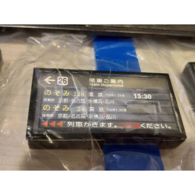 <熊右衛門> stasto  列車發車標 手錶扭蛋 單售 現貨-細節圖4