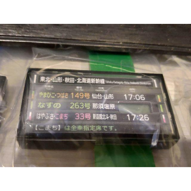 <熊右衛門> stasto  列車發車標 手錶扭蛋 單售 現貨-細節圖5