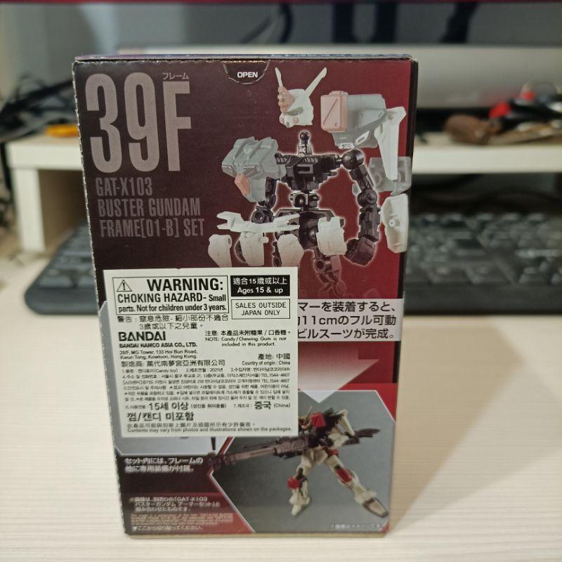 <熊右衛門> 現貨 Gframe 13彈 39AF 暴風鋼彈 兩盒一組合售-細節圖2