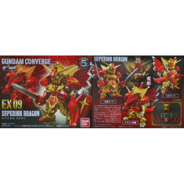 <熊右衛門>新品 萬代 代理版  FW GUNDAM CONVERGE EX09  超越之龍 現貨-細節圖3