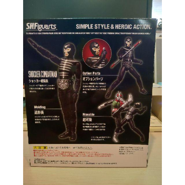 <熊右衛門> 日版 日空版 SHF 假面騎士 修卡戰鬥員-細節圖2