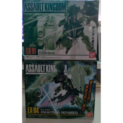 Assault Kingdom EX-01的價格推薦- 2024年3月| 比價比個夠BigGo