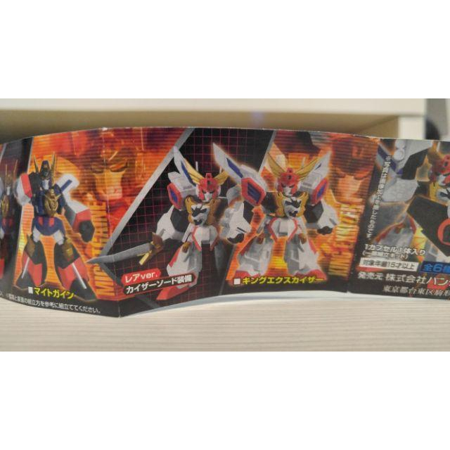 <熊右衛門> 萬代 Sunrise Neo勇者Act01 扭蛋 全6種 現貨-細節圖3