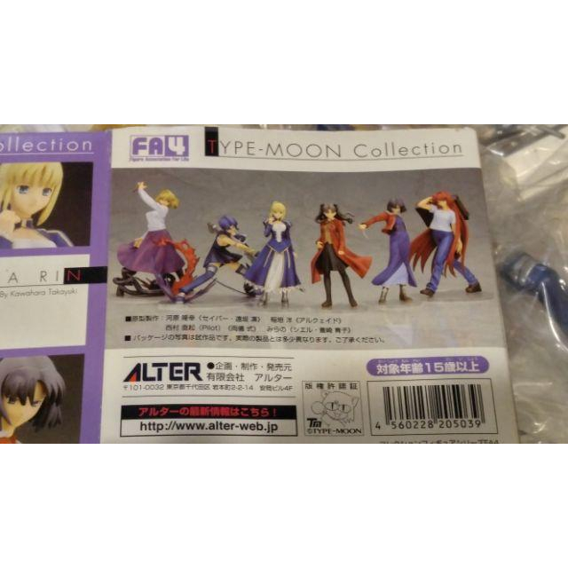 <熊右衛門> 日版 ALTER TYPE MOON 系列主角精選 4款盒玩合售 現貨-細節圖2
