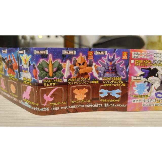 <熊右衛門> 萬代 SD鋼彈FC 第60彈 扭蛋 全10種 現貨-細節圖2