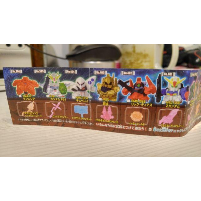 <熊右衛門> 萬代 SD鋼彈FC 第60彈 扭蛋 全10種 現貨-細節圖3