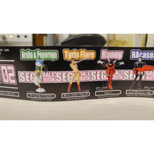 <熊右衛門> Yujin SR SEGA GALS 女主角系列 第2彈 扭蛋 大全8種 現貨-細節圖2