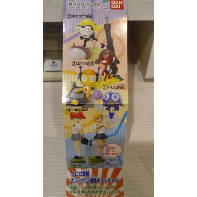 <熊右衛門> 萬代 KERORO 軍曹 系列第二彈 扭蛋 大全7種 現貨-細節圖2