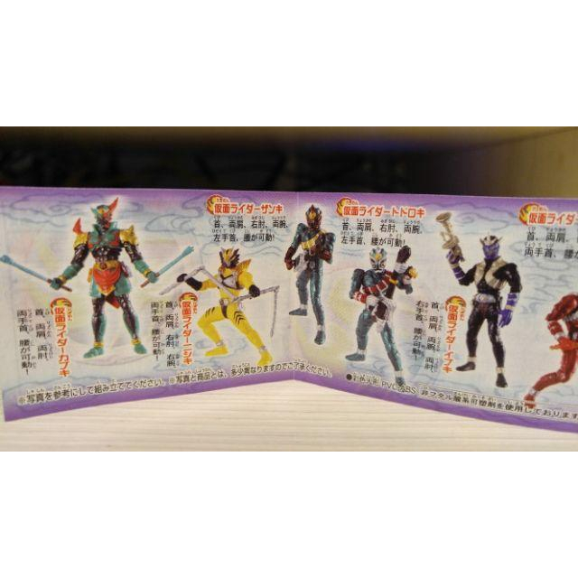 <熊右衛門> 萬代 假面騎士響鬼 可動系列 扭蛋 全7種 也有單售-細節圖2