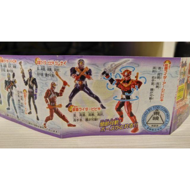 <熊右衛門> 萬代 假面騎士響鬼 可動系列 扭蛋 全7種 也有單售-細節圖3