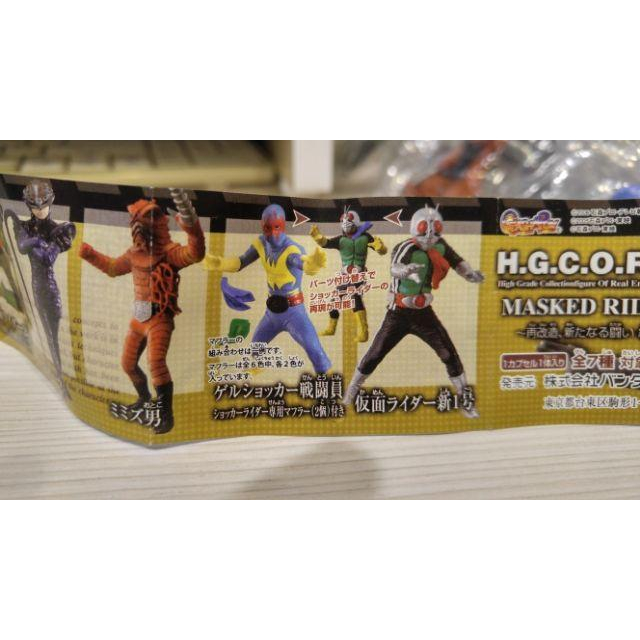 <熊右衛門>萬代 假面騎士 HGCORE 在改造 新戰鬥篇 扭蛋 全8種-細節圖4
