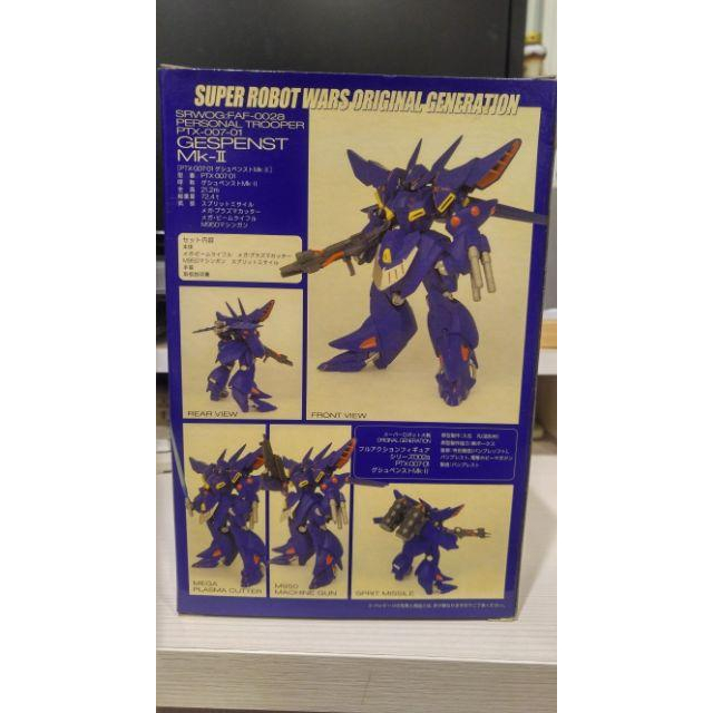 <熊右衛門>日版 電擊hobby 限定 SRW原創機體 凱休貝斯特 MK2 藍盒-細節圖2