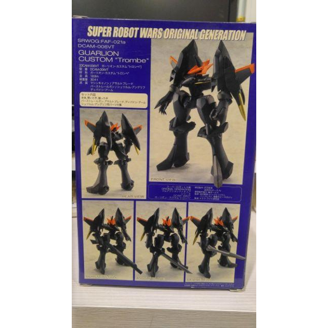 <熊右衛門>日版 電擊hobby 限定 SRW原創機體 蓋里翁特裝型 龍卷 藍盒-細節圖2