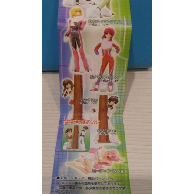<熊右衛門>HGIF 萬代 Gundam Seed Destiny 人物精選 3 扭蛋整套全7種販售-細節圖3