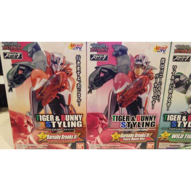 <熊右衛門> 虎與兔  Tiger&Bunny  Styling  小pop  4款合售-細節圖2