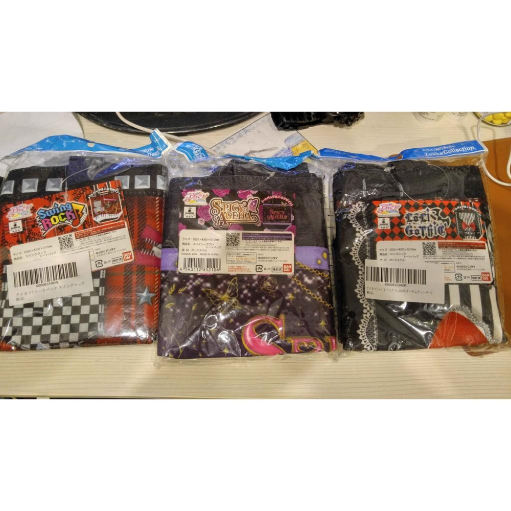 日版 アイカツ!  偶像學園 品牌系列 SPICY AGEHA  托特包-細節圖3