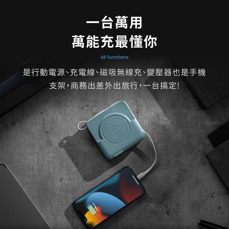 現貨免運『MOZTECH』萬能充 PRO 二代萬能行動電源Pro 自帶線 五合一行動電源 無線充電器 自帶充電線 多色-細節圖3