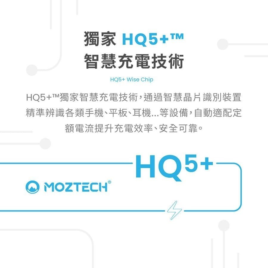 現貨免運『MOZTECH』萬能充 PRO 二代萬能行動電源Pro 自帶線 五合一行動電源 無線充電器 自帶充電線 多色-細節圖4