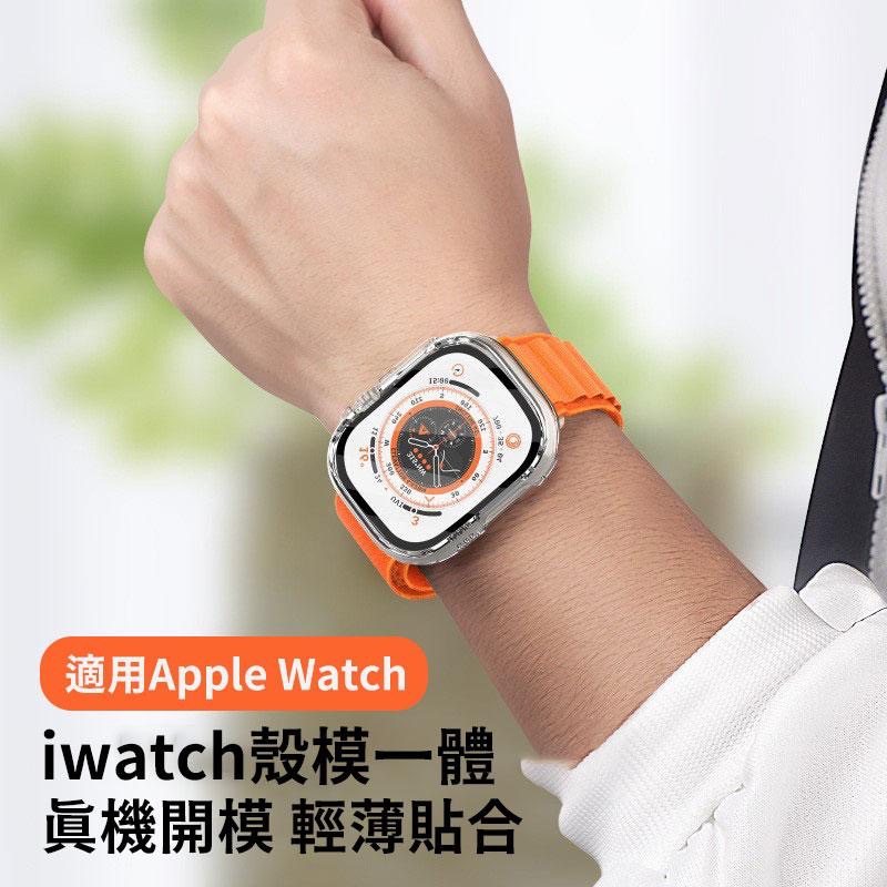 瑞克倉庫✱Apple watch 防水保護殼 PC+玻璃錶殼 防水 防塵 一體式 iwatch apple watch-細節圖2