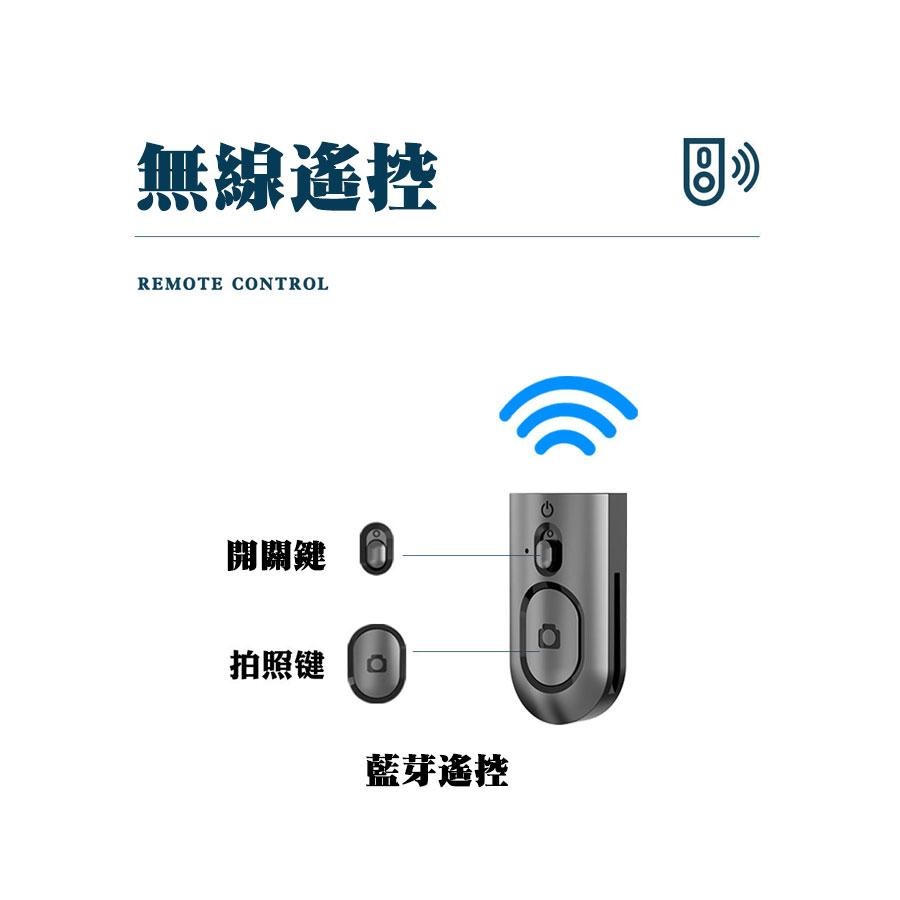 瑞克倉庫✱  L16 多功能平衡自拍桿 自拍棒腳架 自拍棒 穩定器腳架 P01穩定器腳架 直播腳架-細節圖5