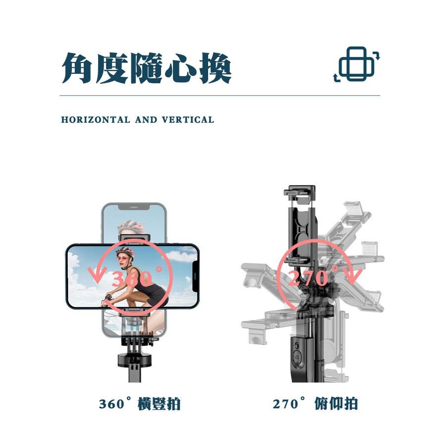 瑞克倉庫✱  L16 多功能平衡自拍桿 自拍棒腳架 自拍棒 穩定器腳架 P01穩定器腳架 直播腳架-細節圖6