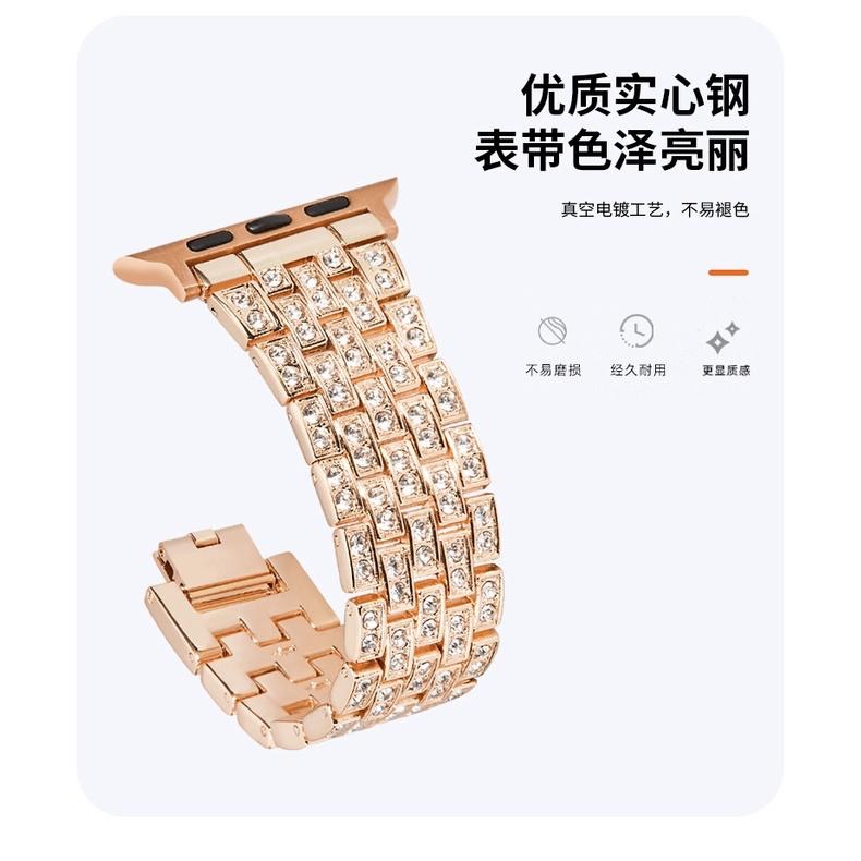 瑞克倉庫✱Apple watch 五珠滿鑽  iwatch不銹鋼金屬錶帶  apple watch 8~ 1(全系列)-細節圖5