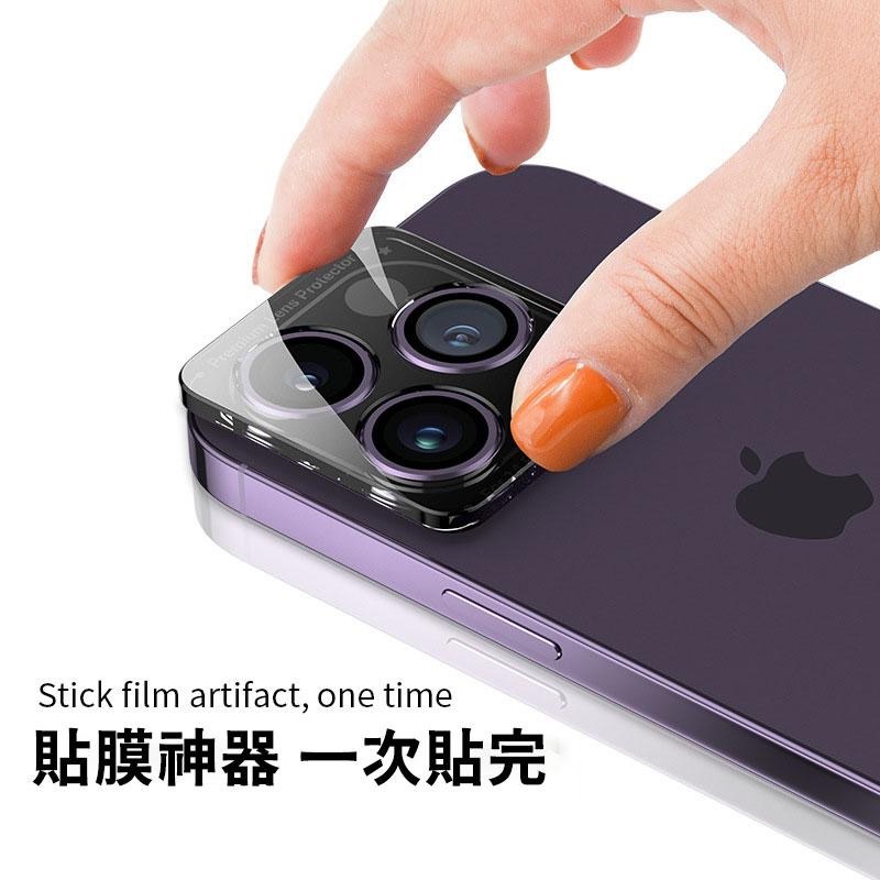 瑞克倉庫✱Iphone鏡頭鋼化玻璃保護貼 Apple 鷹眼 金屬框 玻璃鏡頭 保護膜 鋼化玻璃膜 鏡頭膜 鋼化膜 定位器-細節圖6