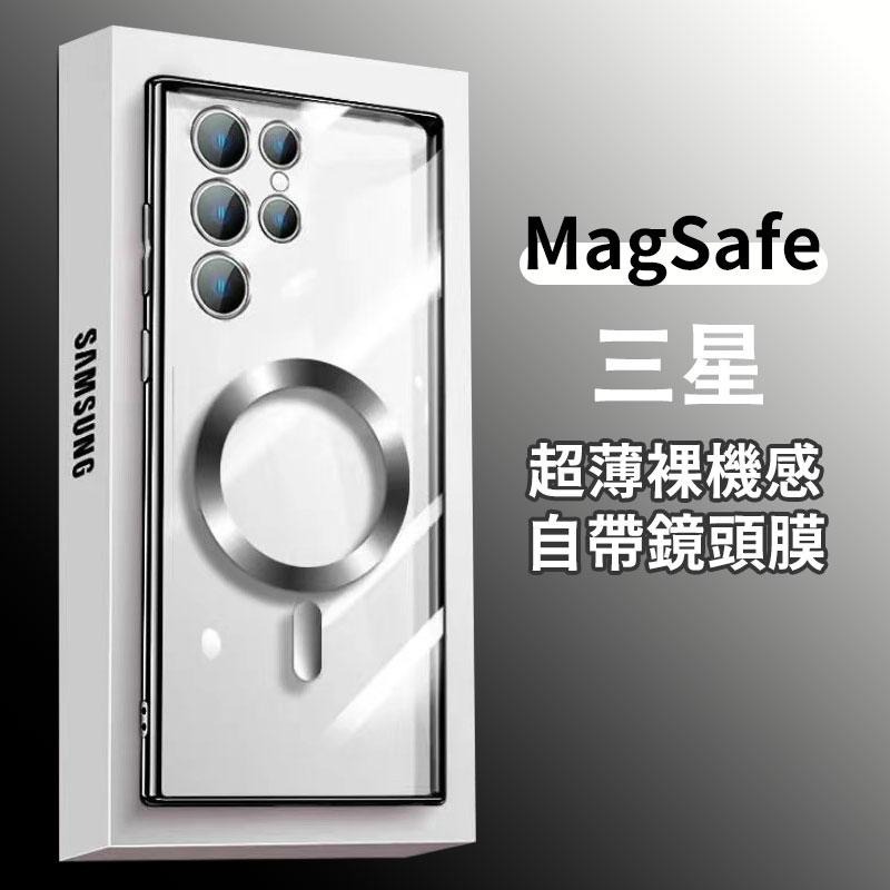 瑞克倉庫✱ 三星 S23 S23 Plus S23 Ultra系列 MagSafe磁吸 自帶鏡頭膜 電鍍框 TPU手機殼-細節圖3