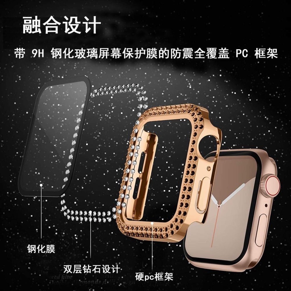 瑞克倉庫✱Apple watch 雙鑽+玻璃膜 一體式玻璃貼 iwatch apple watch 8~ 1(全系列)-細節圖3