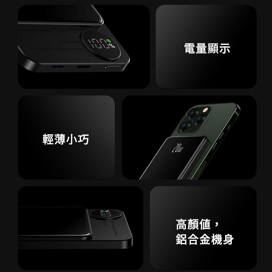 瑞克倉庫✱ PD20W 無線磁吸行動電源 二合一行動電源 無線+有線 iphone 三星 無線充 行動充 MagSafe-細節圖2