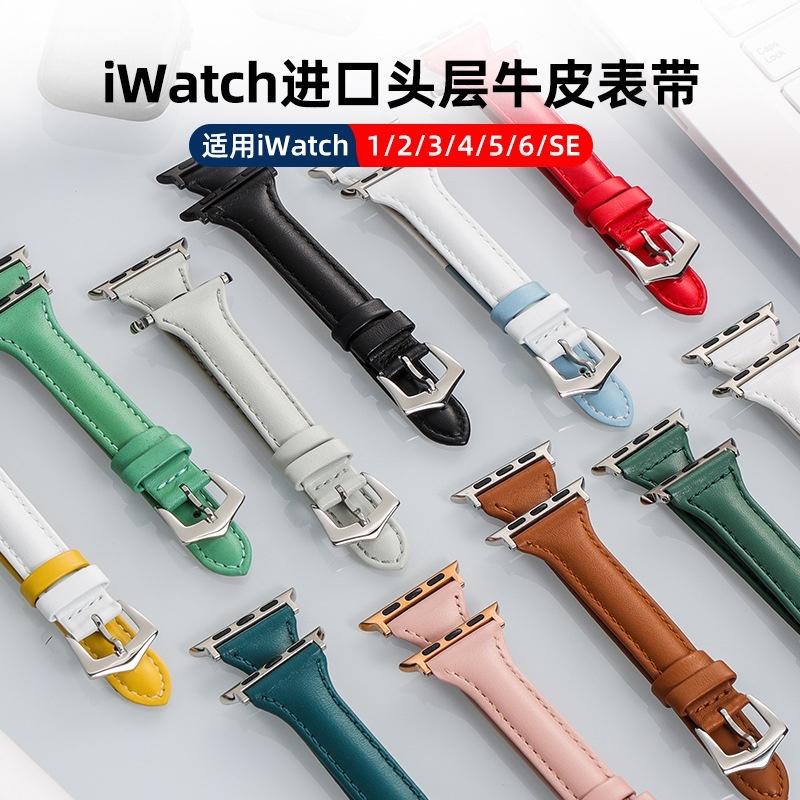 瑞克倉庫✱Apple watch 小蠻腰手錶 iwatch 皮錶帶 apple watch 8~ 1(全系列)-細節圖2