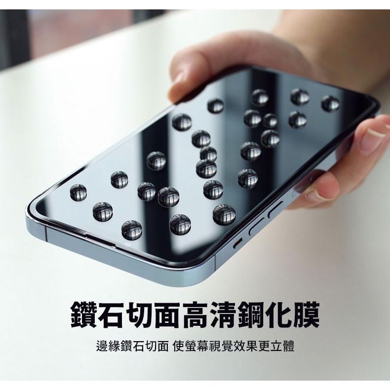 瑞克倉庫✱ IPhone 14 13 12  立體3D 鑽石切割 手機鋼化膜  全屏覆蓋 防刮防爆 高清抗指紋 9H硬度-細節圖7