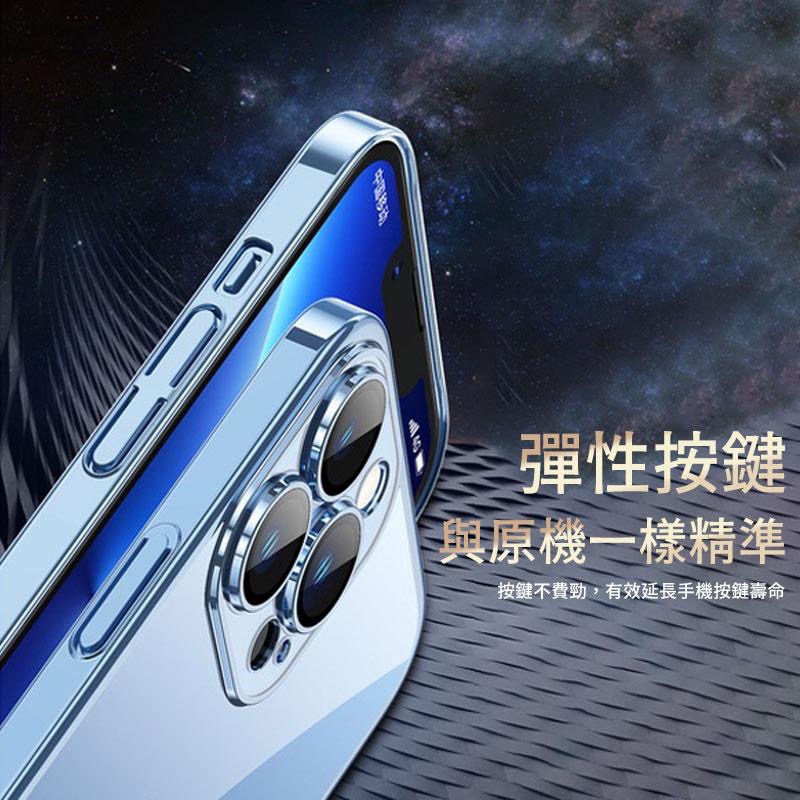 瑞克倉庫✱ 鑽石透明殼 PC電鍍亮邊 硬殼 鏡頭全包 防塵孔 iPhone 14 13 12 Pro Max全系列-細節圖9