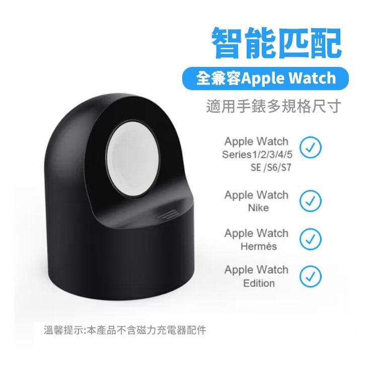 瑞克倉庫✱ Watch充電座 iwatch磁吸充電盤 磁吸充電線 watch手錶矽膠支架-細節圖2