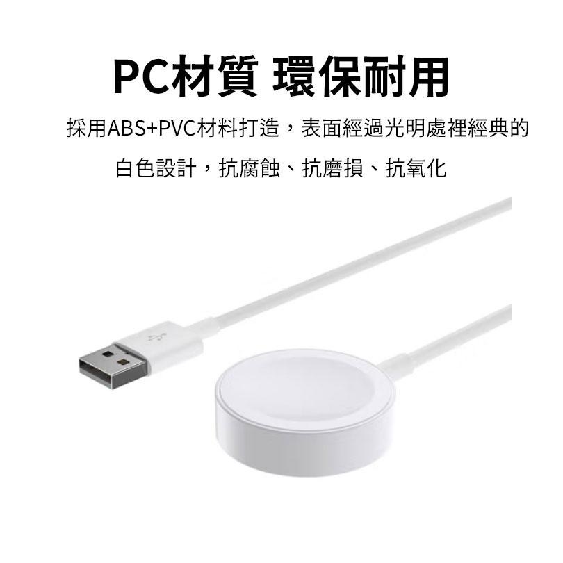 瑞克倉庫✱ Watch充電座 iwatch磁吸充電盤 磁吸充電線 watch手錶矽膠支架-細節圖7